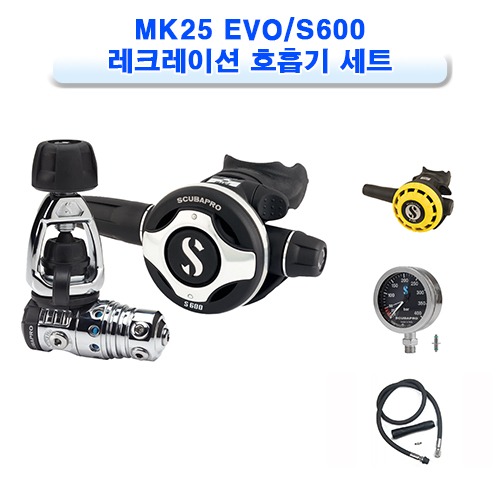 MK25 EVO/S600 레크레이션 호흡기 세트  [SCUBAPRO] 스쿠바프로 MK25 EVO/S600 RECREATIONAL REGULATOR SET